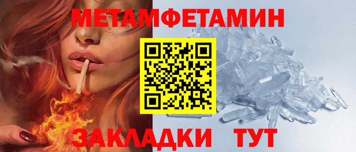 АМФЕТАМИН 98%  АМФЕТАМИН  Волоколамск  omg ТОР  Вход с VPN 