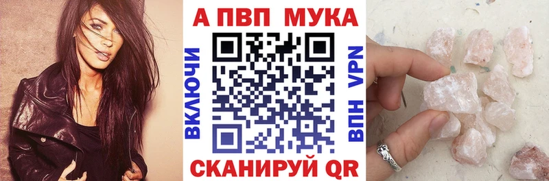 A-PVP Crystall Волоколамск