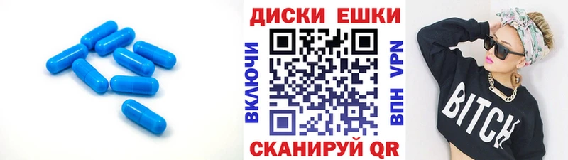 Ecstasy круглые  купить   Волоколамск 
