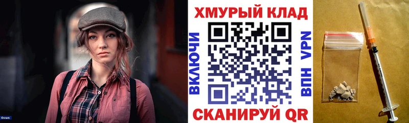 darknet наркотические препараты  Волоколамск  ГЕРОИН Heroin 
