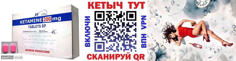 Кетамин ketamine Волоколамск