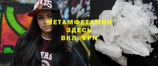 кокаин премиум Волоколамск