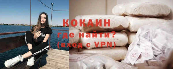 кокаин премиум Волоколамск