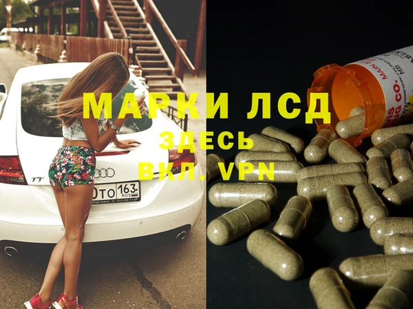 гашишное масло Пролетарск
