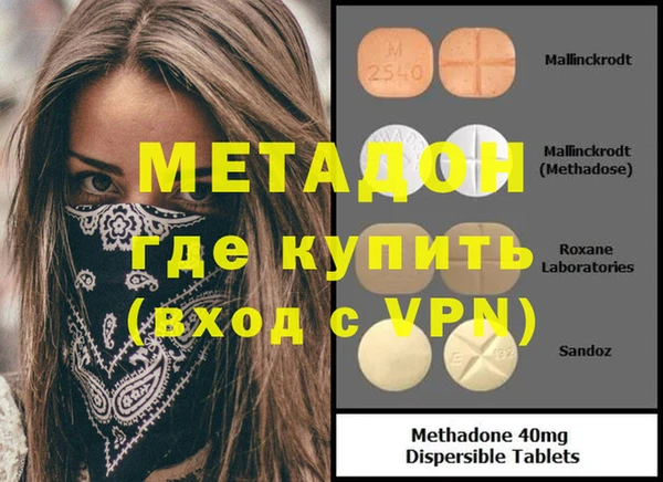 дживик Володарск