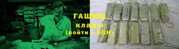 кокаин колумбия Волосово