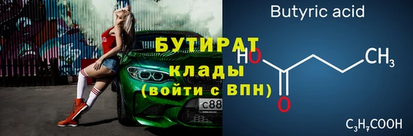 дживик Володарск