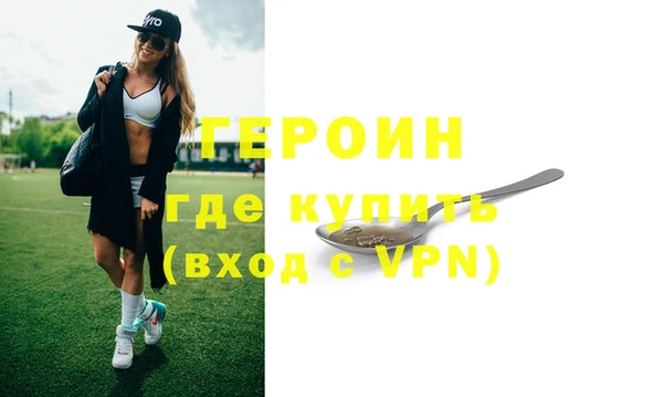 дживик Володарск