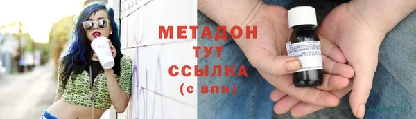 кокаин колумбия Волосово