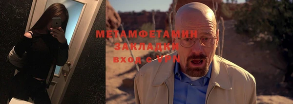 дживик Володарск