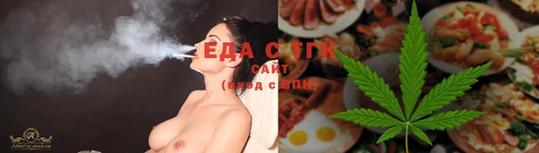 сатива Протвино