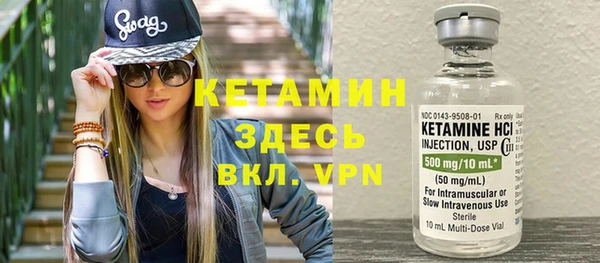 кокаин премиум Волоколамск