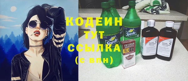 кокаин премиум Волоколамск