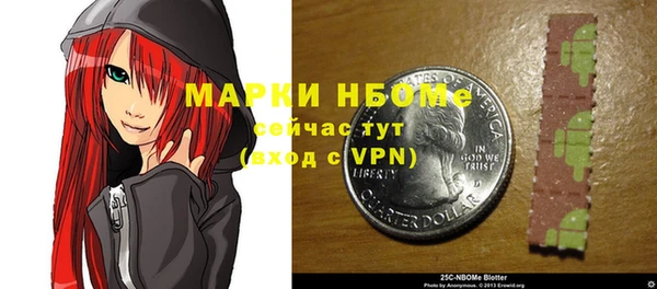 кокаин колумбия Волосово