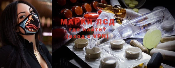 гашишное масло Пролетарск
