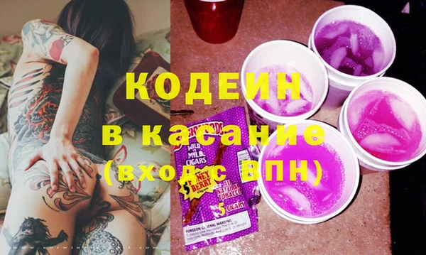 кокаин премиум Волоколамск