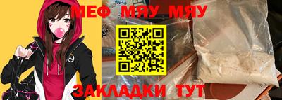 спайс Ипатово