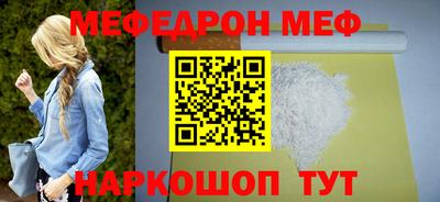 бутират Ирбит
