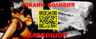 спайс Ипатово