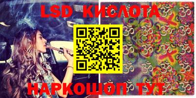 спайс Ипатово
