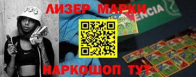 спайс Ипатово