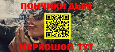 бутик Новозыбков