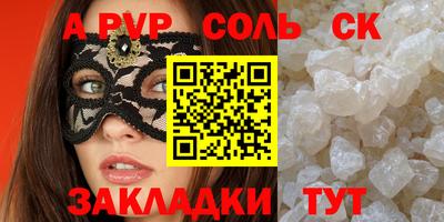 марки lsd Новокубанск