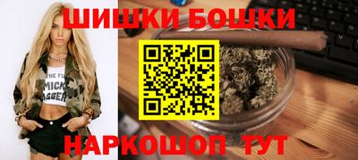 спайс Ипатово