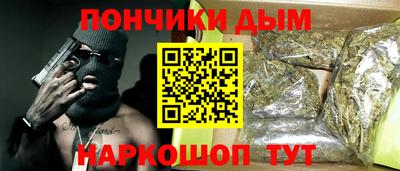 спайс Ипатово