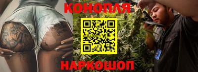 спайс Ипатово