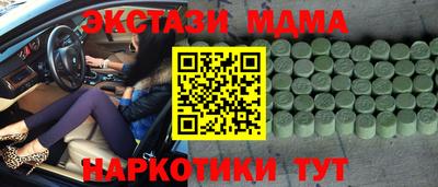 mdpv Изобильный