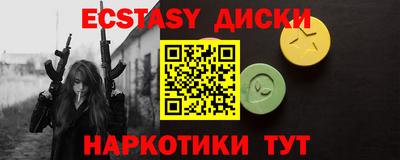 бутират Ирбит