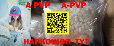 бутират Ирбит