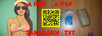 спайс Ипатово