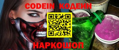 спайс Ипатово