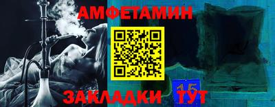 спайс Ипатово