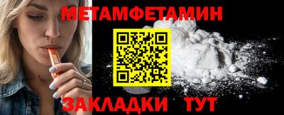 спайс Ипатово