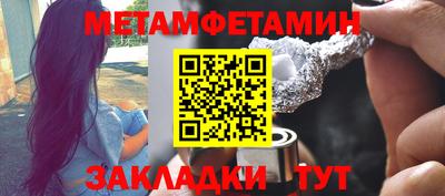 бутират Ирбит
