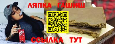 спайс Ипатово