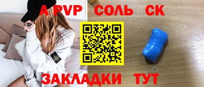 mdpv Изобильный
