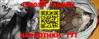 спайс Ипатово