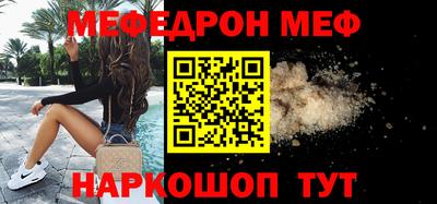спайс Ипатово