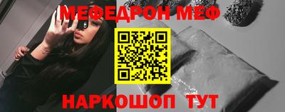 спайс Ипатово