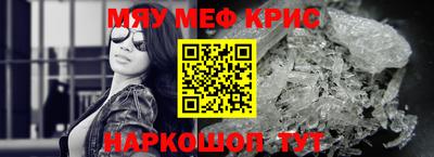 спайс Ипатово