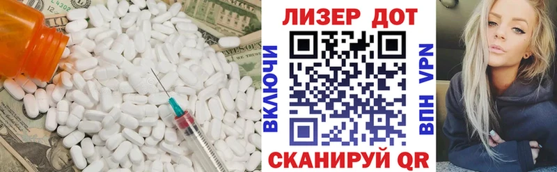 LSD-25 экстази кислота  Волоколамск 