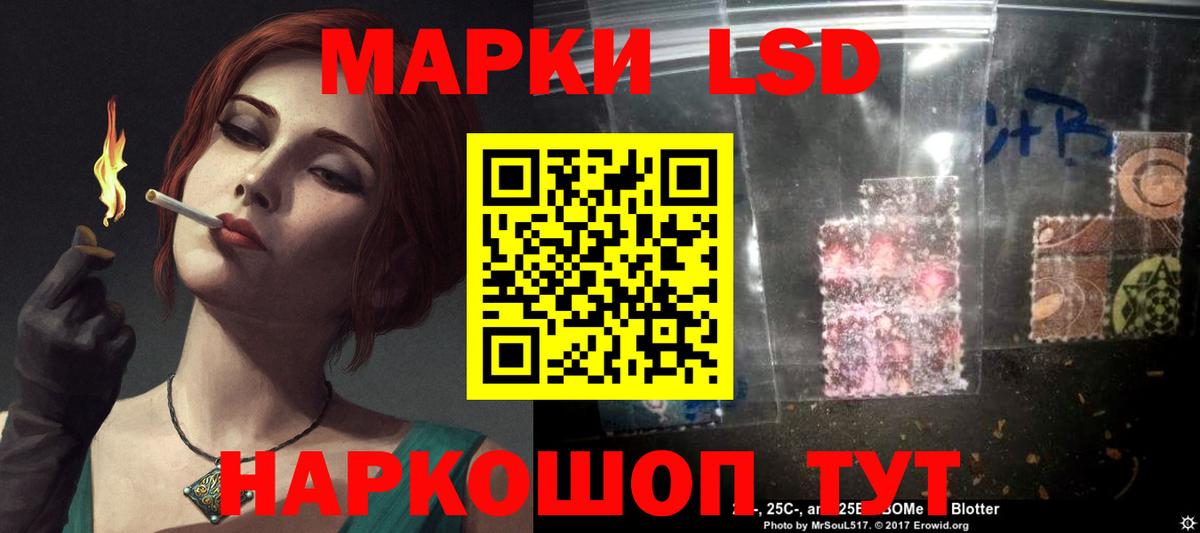 LSD-25 экстази кислота  LSD-25 экстази кислота  Волоколамск  Вход с VPN 