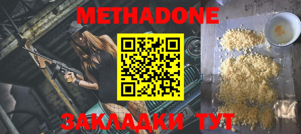  Cocaine Волоколамск
