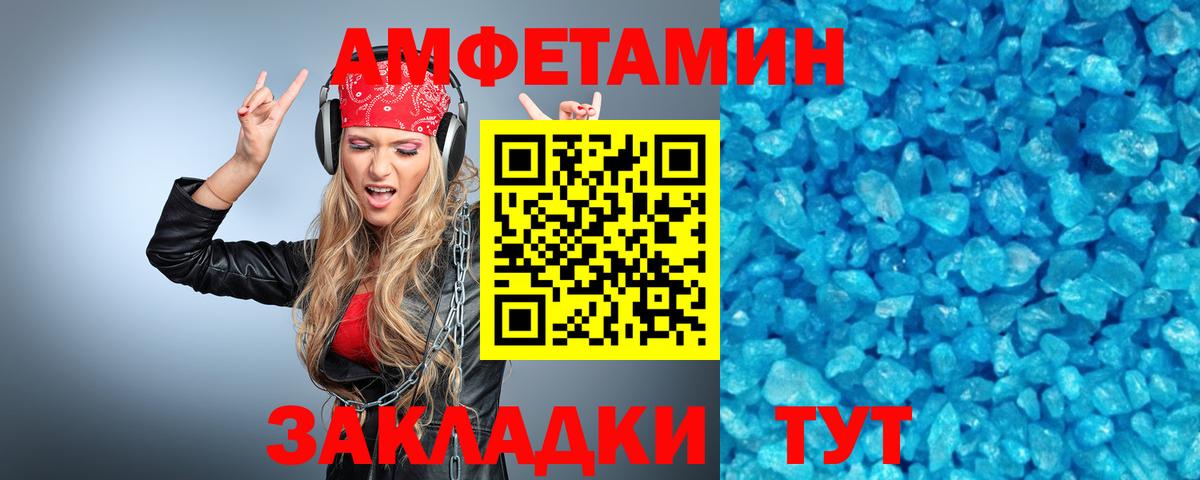 Первитин витя Волоколамск