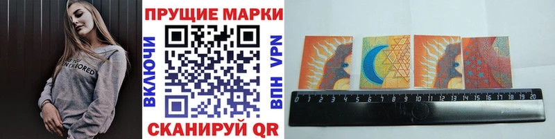 наркота Волоколамск Наркотические марки 1500мкг
