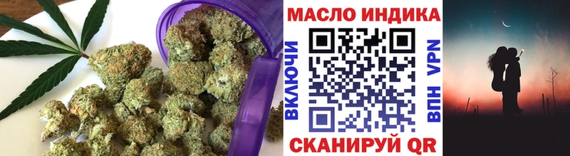 Дистиллят ТГК жижа закладка Волоколамск